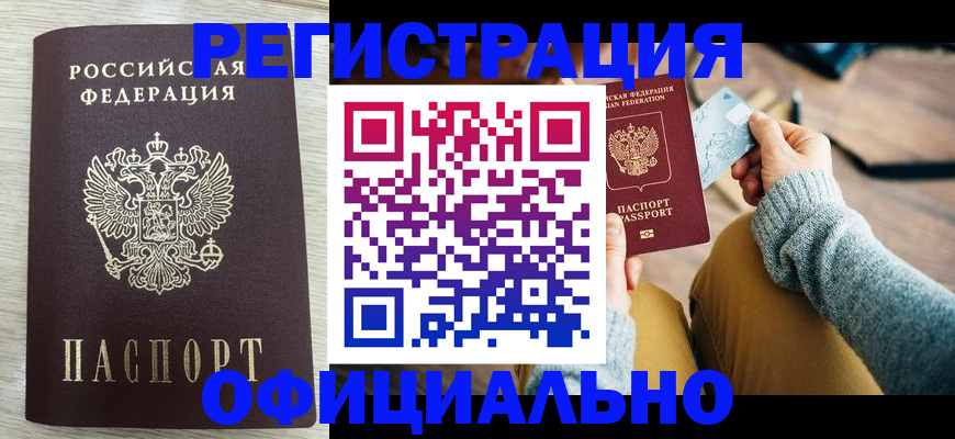 пропишу в квартире в Саратове