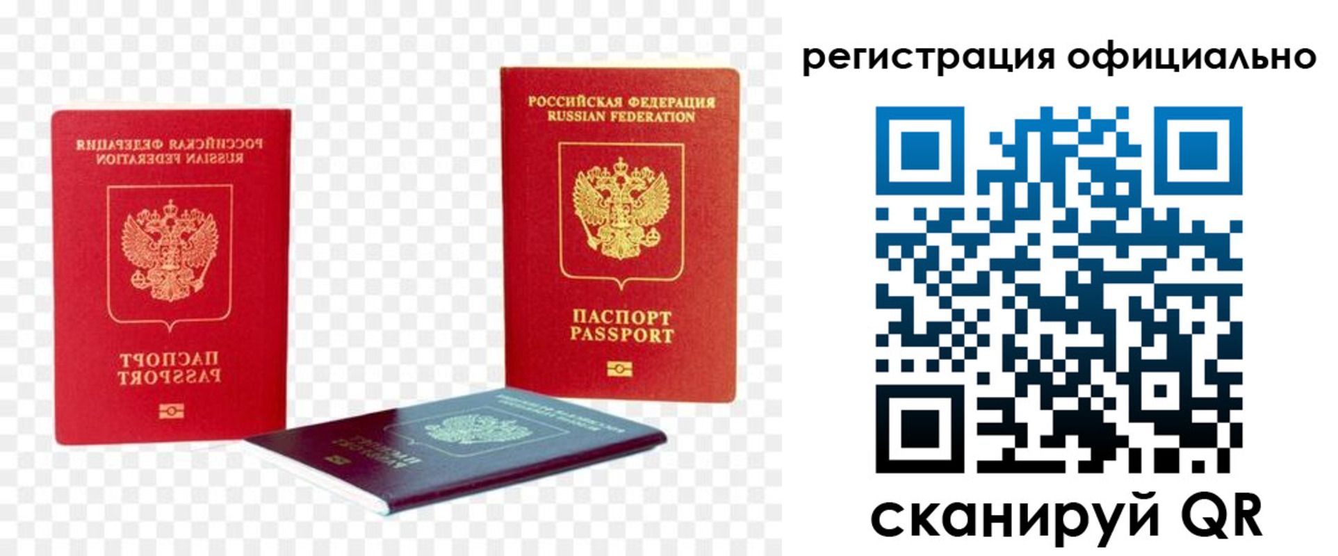 форма 3 в Саратове