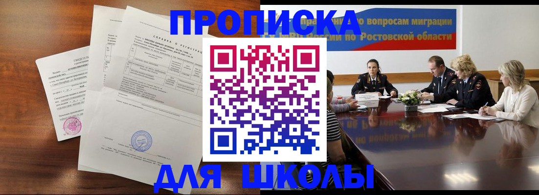 пропишу в квартире в Саратове