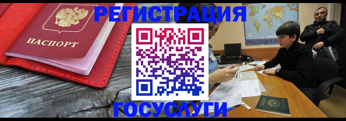 прописка поиск в Саратове
